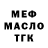 ГАШ Cannabis Idivochko