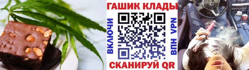 Еда ТГК конопля  Ленинск-Кузнецкий 
