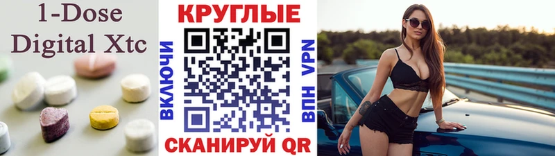 Ecstasy Philipp Plein Ленинск-Кузнецкий