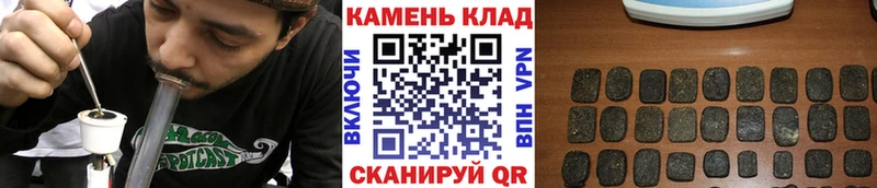 ОМГ ОМГ как войти  Ленинск-Кузнецкий  ГАШ ice o lator 