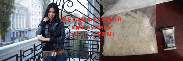 мет Заволжье