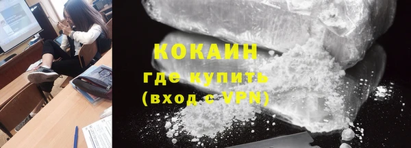 гашиш Заводоуковск