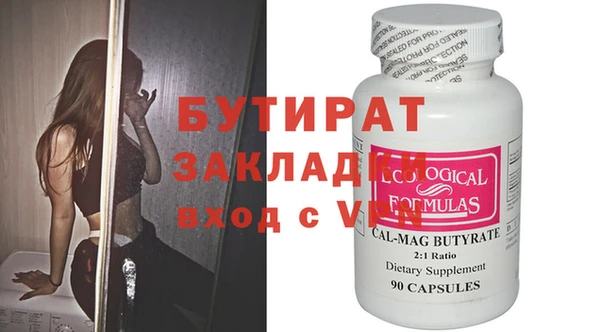 гашиш Заводоуковск