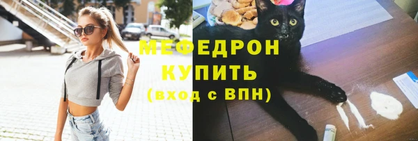 мет Заволжье