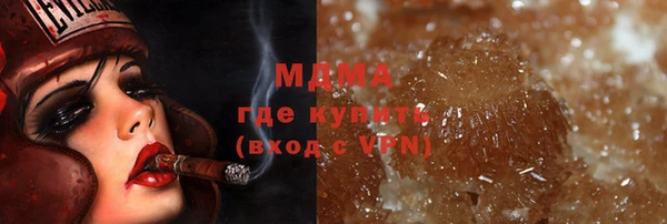 мет Заволжье