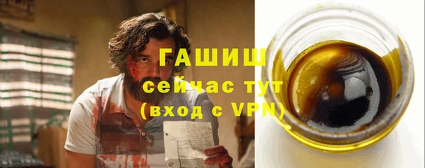 мет Заволжье