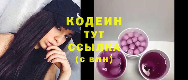 а пвп мука Заволжск