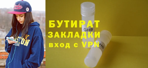 а пвп мука Заволжск