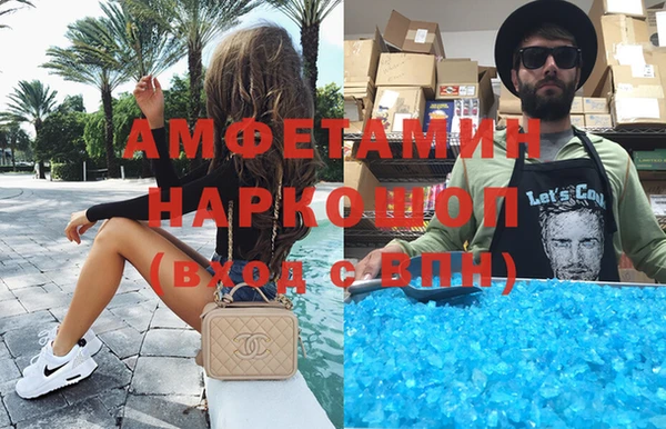 мет Заволжье