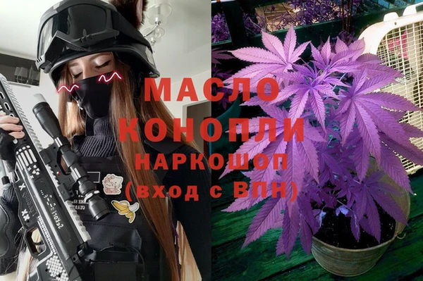 мет Заволжье