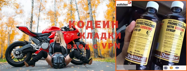 мет Заволжье