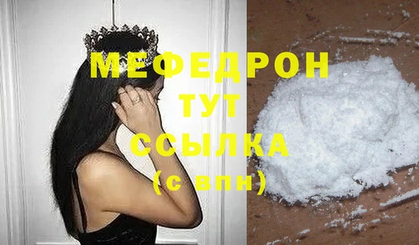 мет Заволжье