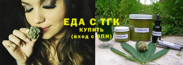 а пвп мука Заволжск