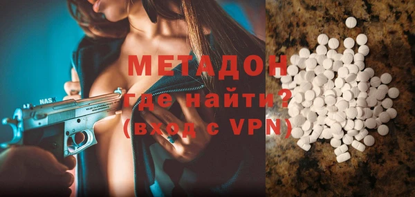а пвп мука Заволжск