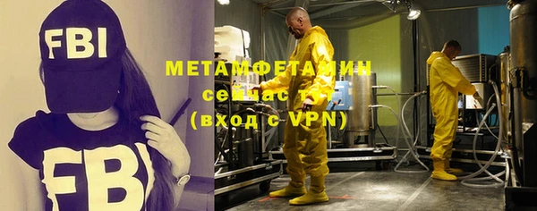 мет Заволжье