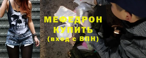 мет Заволжье