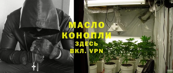 а пвп мука Заволжск