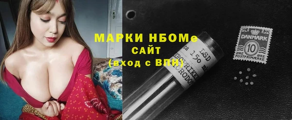 а пвп мука Заволжск