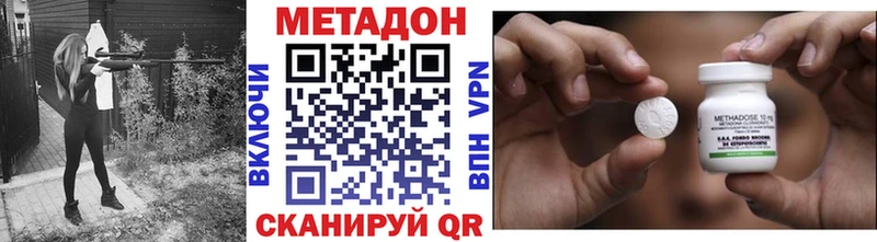 omg tor  Ленинск-Кузнецкий  Метадон мёд 