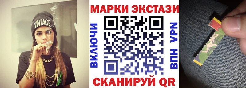 Марки N-bome 1500мкг  Ленинск-Кузнецкий 