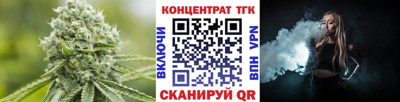 Дистиллят ТГК вейп с тгк  Ленинск-Кузнецкий 